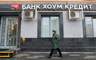 Единственный известный покупатель «Хоум Кредита» заявил о планах развития