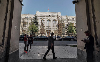 ЦБ спрогнозировал возвращение экономики к докризисному уровню в 2024 году