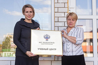 В ЛНР появится учебный центр РосКапСтроя