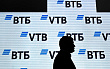 ВТБ раскрыл рекордный убыток за 2022 год