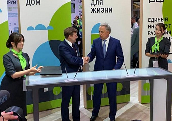 НОСТРОЙ и ДОМ.РФ заключили соглашение о сотрудничестве