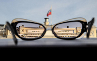 ЦБ рассмотрит создание нового фонда для поддержки банков