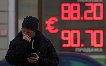 Минфин допустил валютный лимит из-за сделок с активами уходящих компаний