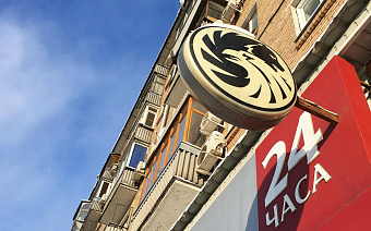 «Русский стандарт» приостановил операции в евро