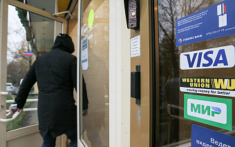 Власти разрешили россиянам переводить валюту на заграничные счета