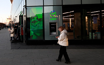 Приложение Сбербанка стало недоступно для скачивания в App Store