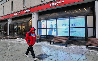 Центробанк ОАЭ решил аннулировать лицензию у МТС-банка