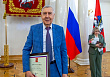 Гендиректору ЦЭИИС вручили почётную грамоту от президента РФ