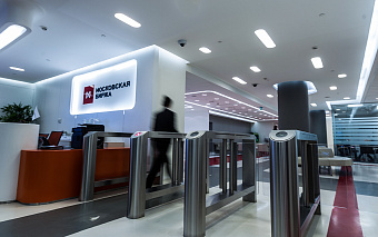 Forbes узнал об открытии фондового рынка в России в «разделенном» виде