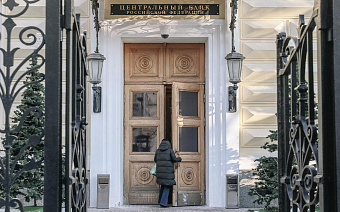 ЦБ и ФАС рекомендовали писать всю информацию о кредитах одним шрифтом