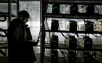 Финразведка назвала условие признания операций с биткоинами отмыванием