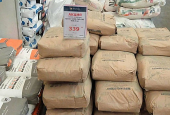 В Калининграде решили проблему с цементом