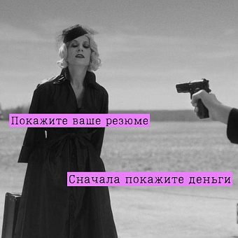 Как сформировать команду крутых специалистов, если ваша компания не называется «Яндекс», а зарплаты не как в «Газпроме»