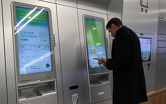 «Сбер» убрал информацию о ставках из рассылок о потребительских кредитах