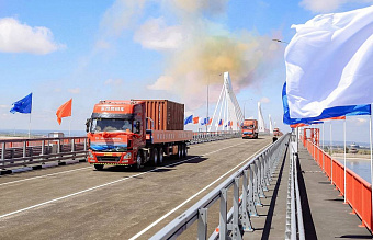 Россию с Китаем соединил автомобильный мост