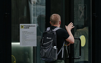 Райффайзен банк приостановит покупку наличных евро и долларов у физлиц