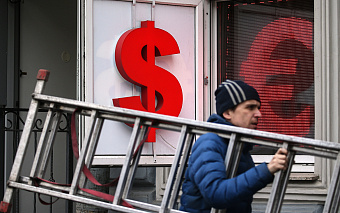 Волатильность рубля подскочила до максимумов с осени 2020 года