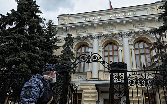 ЦБ объяснил остановку торгов по «Роснано» предотвращением инсайда