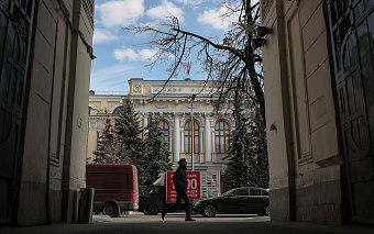 Эксперты спрогнозировали новое повышение ключевой ставки ЦБ