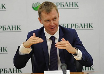 Сбербанк: Спрос на проектное финансирование растёт