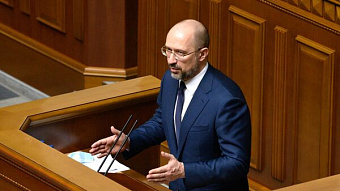 Шмыгаль призвал канадских предпринимателей инвестировать в Украину