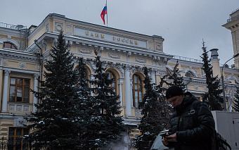 ЦБ подготовил проект о запрете криптовалюты и предложил штрафы