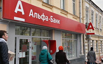 Фридман заявил о готовности бесплатно отдать украинский Альфа-банк Киеву