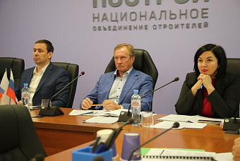 Экспертный совет НОСТРОЙ изучит законодательные инициативы строительных СРО