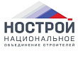 Совет НОСТРОЙ профинансирует День строителя