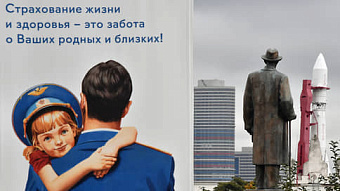 Почему на Руси жизнь дорога