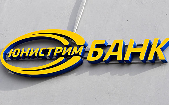 Bank of Georgia сообщил о приостановке зачисления переводов с «Юнистрим»