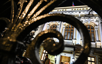 Эксперты предсказали снижение ключевой ставки до 10%