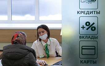 Аналитики усомнились в улучшении ситуации на рынке банковских вкладов