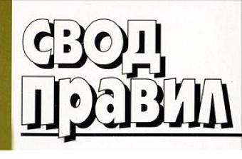 Маломобильным гражданам повысят доступность среды
