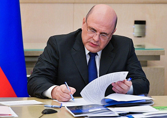 Правительство ввело мораторий на проверки бизнеса