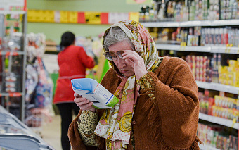 Опрошенные ЦБ аналитики спрогнозировали рост инфляции до 20% в 2022 году