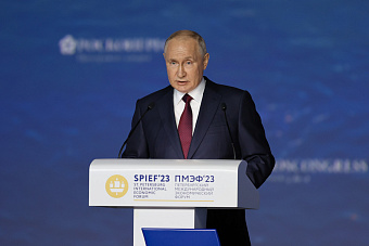 Путин призвал выводить на биржу часть активов уходящих из России компаний