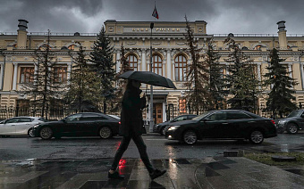 «Коммерсантъ» узнал о планах ЦБ сократить до 1 тыс. сотрудников