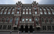 Нацбанк Украины запретил банкам операции с рублями