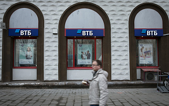 ВТБ рекомендовал перевести на удаленку до 70% сотрудников из-за омикрона