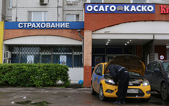 ЦБ сообщил о планах изменить тарифы ОСАГО из-за роста цен на запчасти