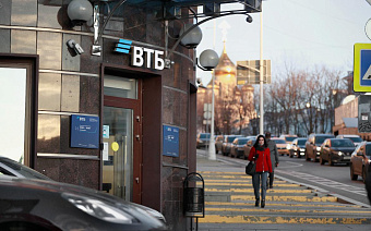 ВТБ приостановил выплаты по части «вечных» субординированных облигаций