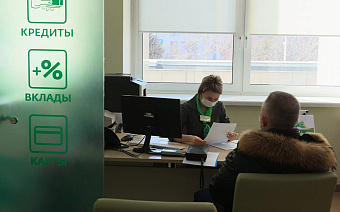 Банки впервые с мая замедлили выдачу кредитов