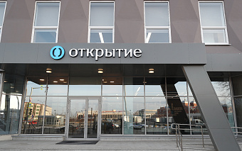 «Коммерсантъ» назвал претендентов на покупку банка «Открытие»