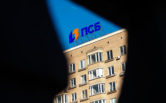 Курировавший дело экс-главы Сахалина генерал ФСБ перешел на работу в ПСБ