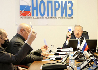 Совет НОПРИЗ одобрил работу над профстандартами