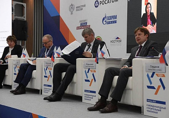 НОСТРОЙ готовит для Минстроя систему рейтингования