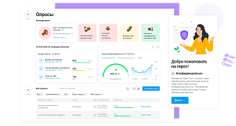 Мир HR-опросов больше не будет прежним: TalentTech создала новую платформу для управления исследованиями