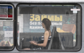 Просроченные долги россиян по кредитам превысили ₽1 трлн