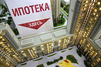 IT-специалистам «увеличили» ипотечный кредит и «снизили» зарплату